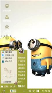 两个小黄人