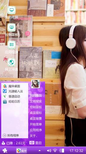 美女