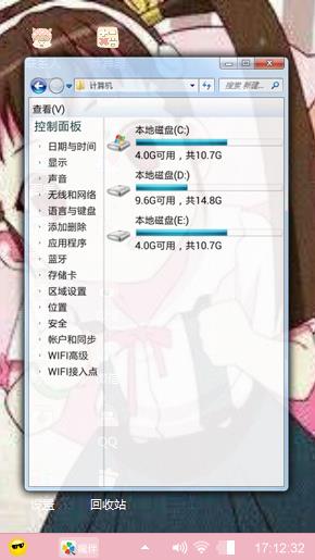 粉色公主梦233