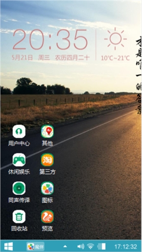 远方