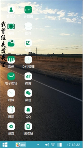 远方
