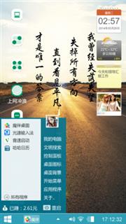 远方