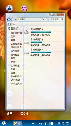 枫叶
