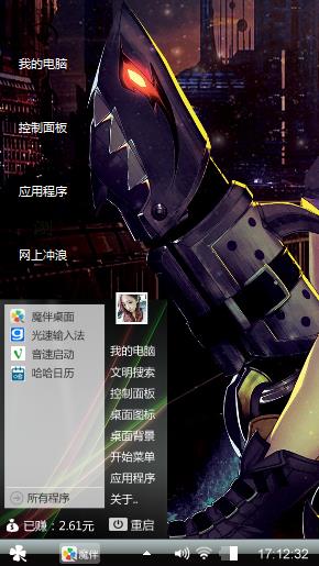 金克丝