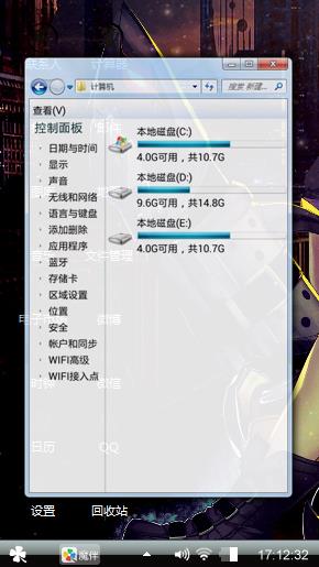 金克丝