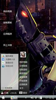 金克丝