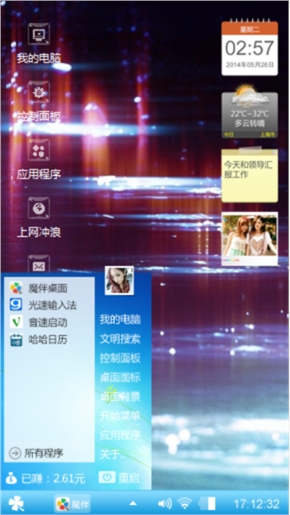 命题