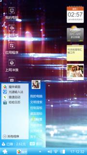 命题