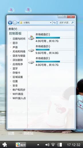 迷你主题