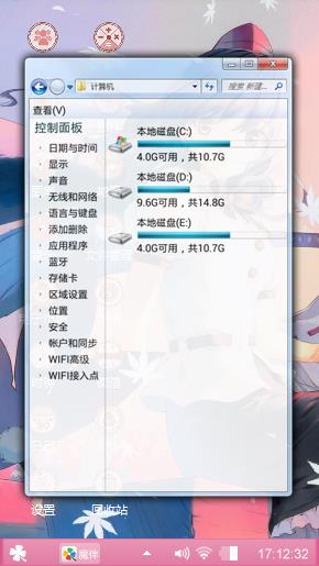 射命丸文