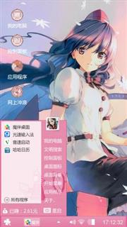 射命丸文