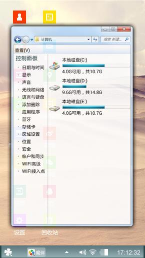 个性