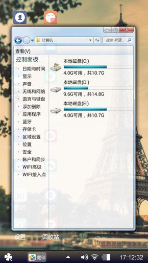 埃菲尔铁塔