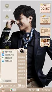 李欧巴