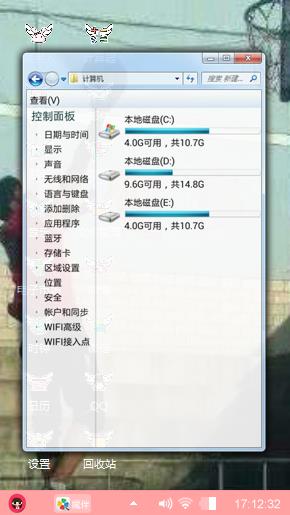 我心小💋