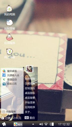 爱情