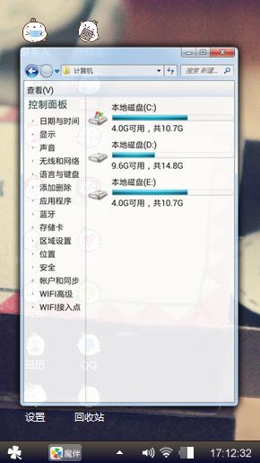 爱情