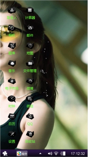 霸气小美女
