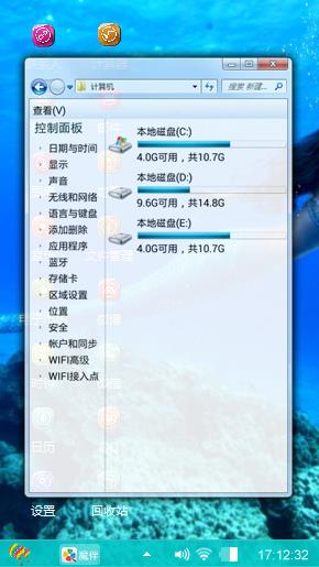 美人鱼