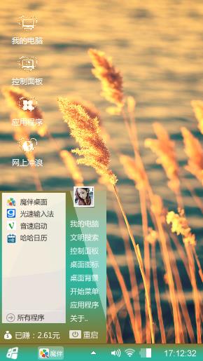 爱过知轻重