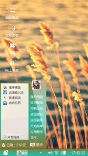 爱过知轻重