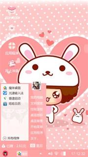 粉色世界