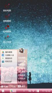 爱你