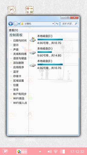 小情侣的爱恋