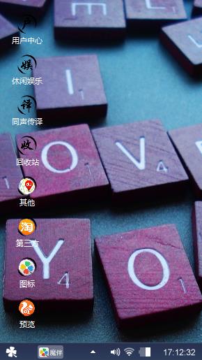 爱情方块