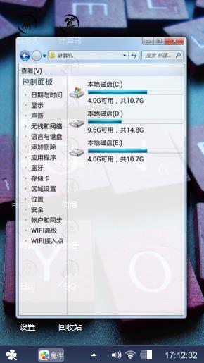 爱情方块