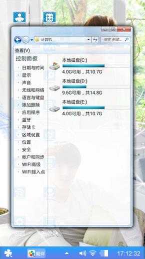 你的微笑，那么美