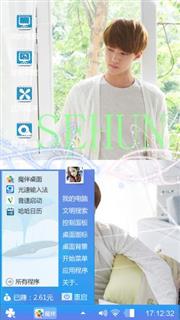 你的微笑，那么美