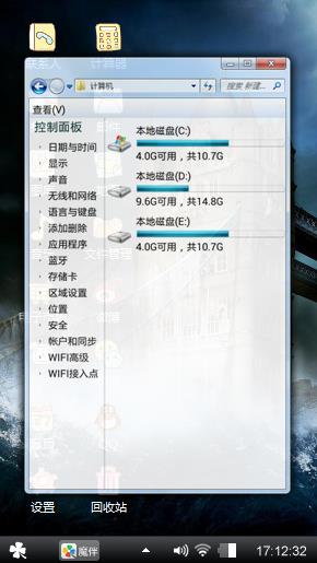 古典城堡