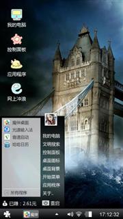 古典城堡