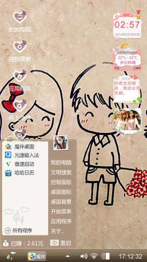 酷吧