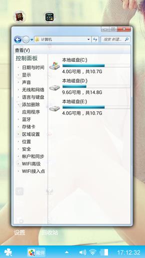 伤感世界