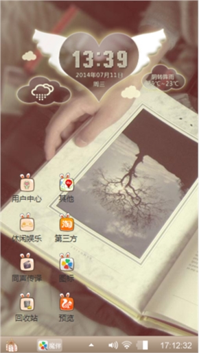 午后小憩