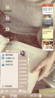 午后小憩