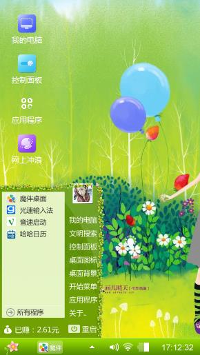 闺蜜
