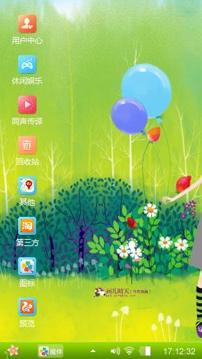 闺蜜