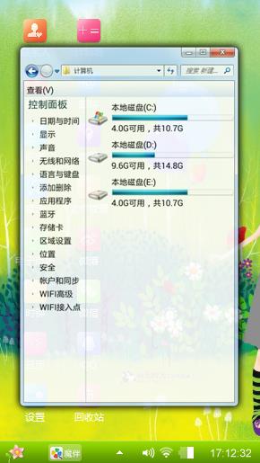 闺蜜