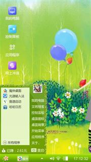 闺蜜