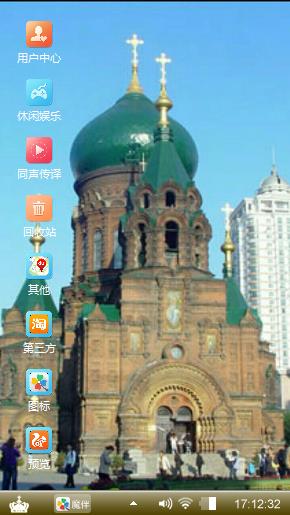 风景