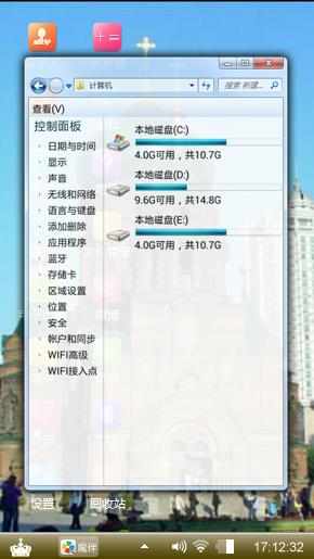 风景