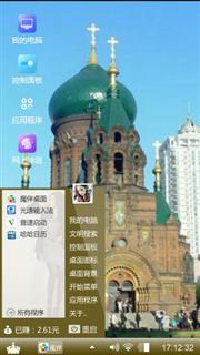 风景