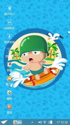 炮炮兵
