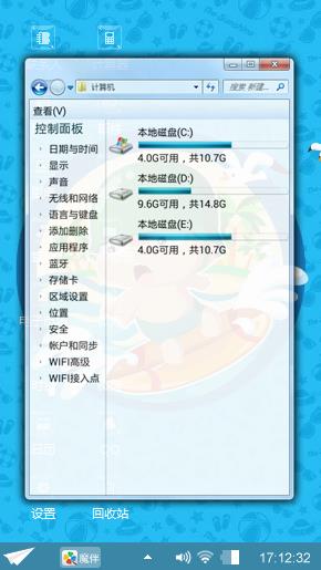 炮炮兵