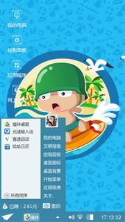 炮炮兵