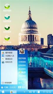 伦敦千禧桥