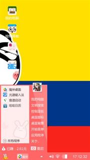 熊猫宝宝